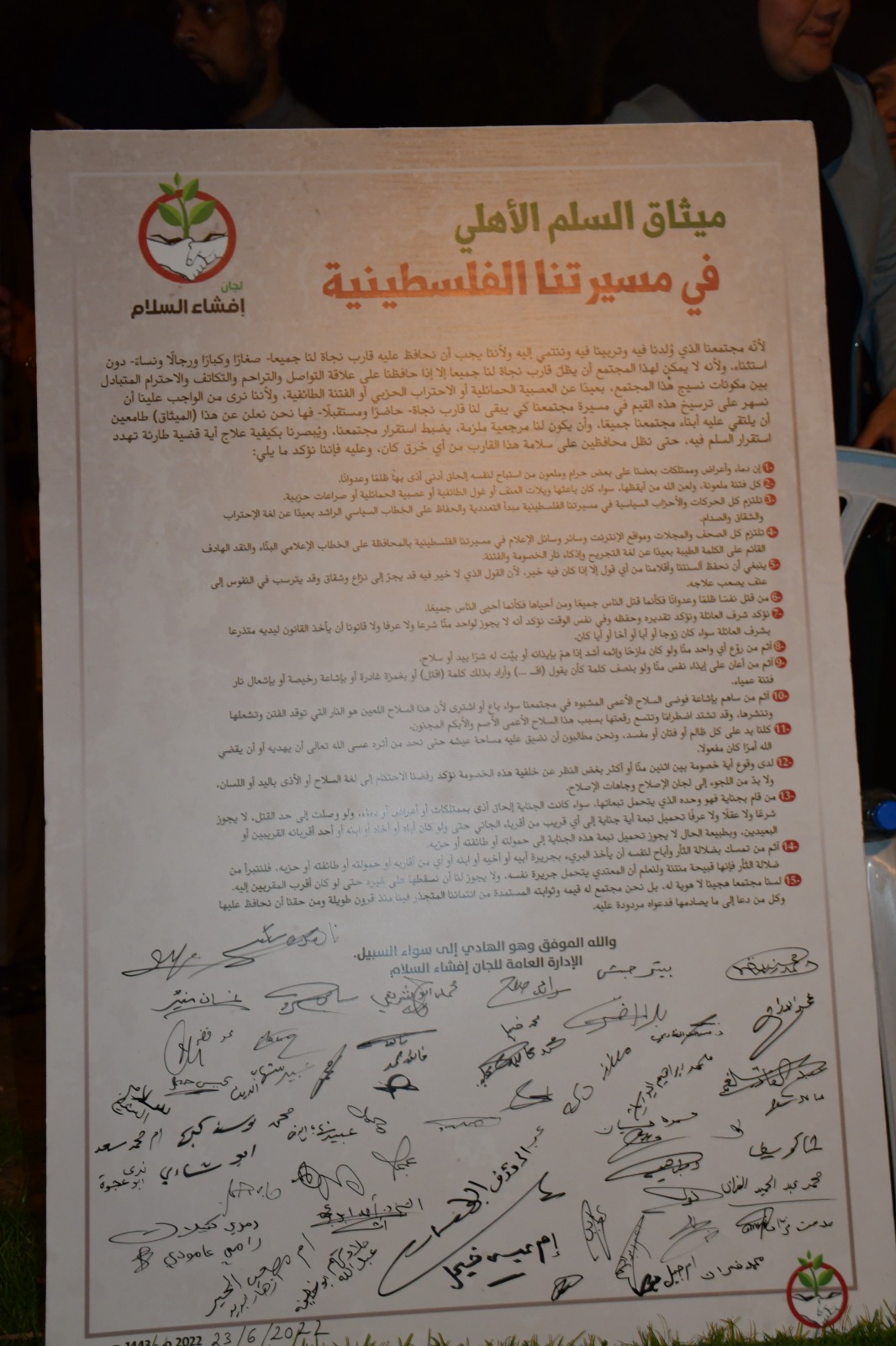 WhatsApp Image 2022-06-23 at 10.55.19 PM (2).jpeg